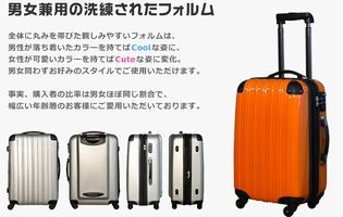 小型スーツケース.jpg