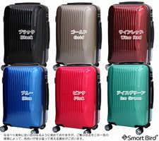 Mサイズスーツケース.jpg